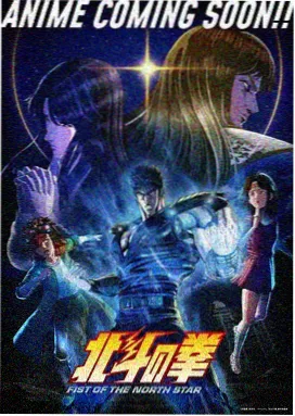 同期番剧